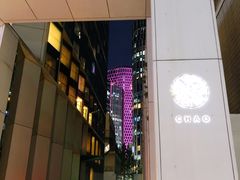 -北京三里屯CHAO酒店