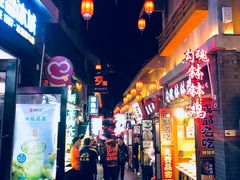 -歹街(金成店)