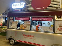 -炖物24章·顺时轻养茶(杭州大厦店)