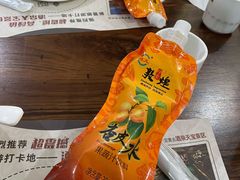 -壹阁胡羊焖饼(特色小吃街店)