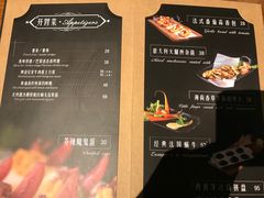 -巴别塔法餐舍(合作路店)