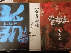 -剧狐剧本杀·月球探案馆(人民广场1号店)