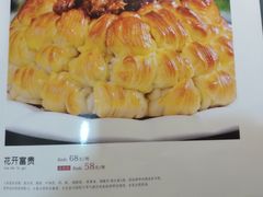 -名都饭店