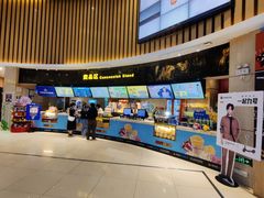 -万达影城(仓山万达广场激光IMAX店)