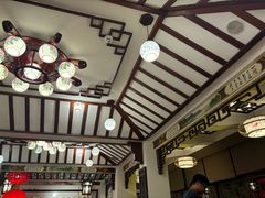 -山水茶艺馆·点心粤菜·30年老字号