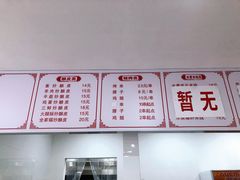 账单-何记酿皮店(西流湾店)