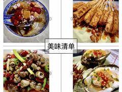-靓靓蒸虾·头牌蒸虾(南山桂庙店)