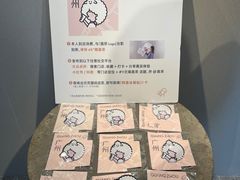 -喜茶(广州石牌桥店)