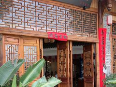 -土桥老街黄鸭子(清淳家园店)