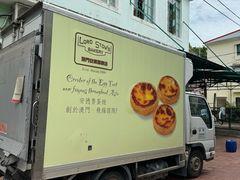 -安德鲁饼店(总店)