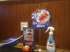-周师兄大刀腰片火锅(洪崖洞旗舰店)