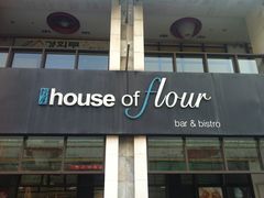 -榖屋house of flour(张江首店)