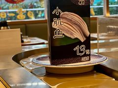 -合点寿司(金虹桥商场店)