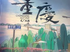 -大王油茶(二厂文创公园店)