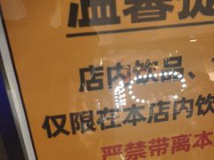 -漫·汤泉