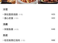-江南里(虹悦城店)