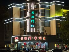 -老西门·常州菜(新区店)