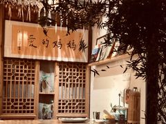 -八珍手工水饺·妈妈的爱(传芳巷店)