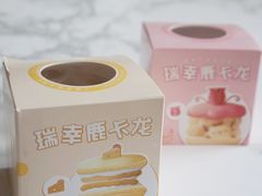 -瑞幸咖啡(亿城国际中心店)