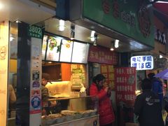 门面-沓客卤肉卷(共和新路店)