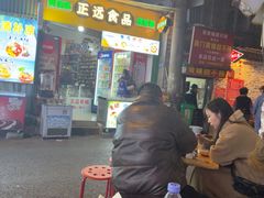 -南门黄孃甜不辣