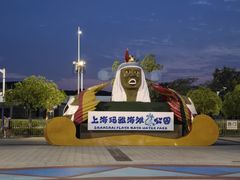 -上海玛雅海滩水公园