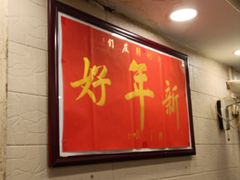 景观位-粤·向群饭店(龙津东路总店)