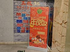 -玉林烤鸭店(黄村兴华店)