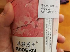 -茶颜观色(大顺巷店)