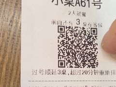 -潇湘阁(三里屯SOHO店)