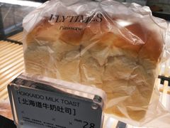 -法桐蛋糕·手作面包(万象城店)