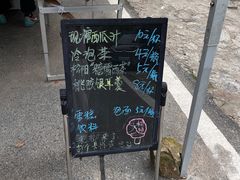 -杨家堂村