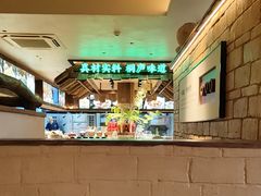 -桐湾大院·桐庐菜(滨江店)