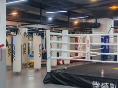 -拳盛时代拳击俱乐部(北京路店)