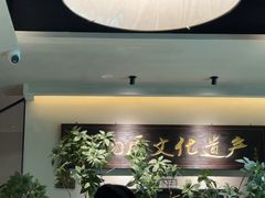 -杏花村水席楼·洛阳水席(老城十字街店)