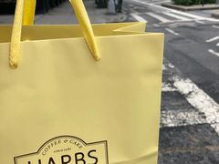 -HARBS(9th avenue)
