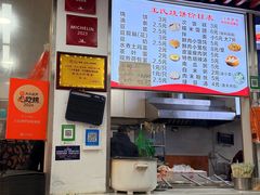 -文武王氏烧饼·无矾油条(西溪路店)