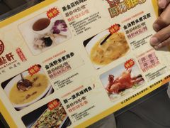 -又一间茶点轩(百汇广场店)