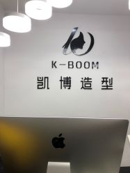 -凯博K-boom Hair Salon