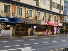 -赣南粉局·江西小炒·锅气炒粉(人民广场店)