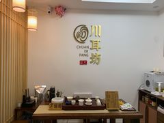 -川耳坊专业采耳馆