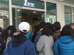 -1点点(银座和谐广场店)