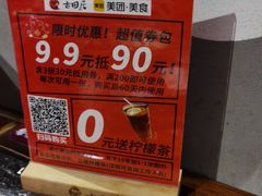 -古田居·特色寿司料理(星之岛旗舰店)