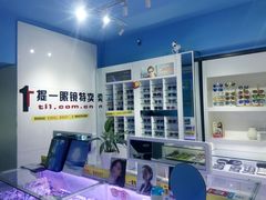 -提一眼镜·蔡司·依视路(小寨店)