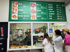 -大益烤鸡