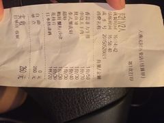 iphone_upload_pic-大渔铁板烧(万象城店)