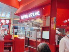 -喜家德虾仁水饺(漕河泾印象城店)