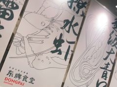 -东排食堂长沙小吃大排档(五一广场店)