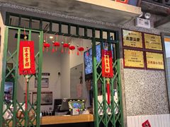 -楠火锅(昆山金鹰店)