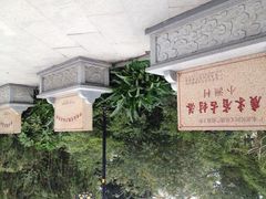 iphone_upload_pic-小洲村